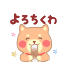 しばぽよ☆だじゃれスタンプ（個別スタンプ：19）