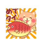 しばぽよ☆だじゃれスタンプ（個別スタンプ：21）