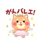 しばぽよ☆だじゃれスタンプ（個別スタンプ：26）