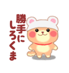 しばぽよ☆だじゃれスタンプ（個別スタンプ：29）