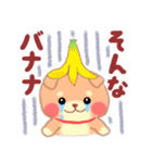 しばぽよ☆だじゃれスタンプ（個別スタンプ：32）