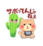 しばぽよ☆だじゃれスタンプ（個別スタンプ：33）