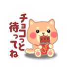 しばぽよ☆だじゃれスタンプ（個別スタンプ：35）