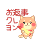 しばぽよ☆だじゃれスタンプ（個別スタンプ：37）
