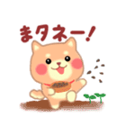 しばぽよ☆だじゃれスタンプ（個別スタンプ：38）