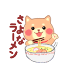 しばぽよ☆だじゃれスタンプ（個別スタンプ：40）