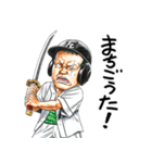 森田まさのり×ONE PIECEスタンプ！（個別スタンプ：2）