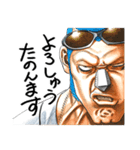 森田まさのり×ONE PIECEスタンプ！（個別スタンプ：8）