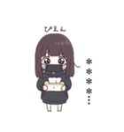 くるみちゃん。11.5（カスタム）（個別スタンプ：22）