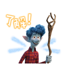 2分の1の魔法（個別スタンプ：1）