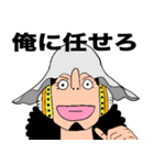 One Piece たらこ唇の海賊団 Lineスタンプ やすやす One Piece たらこ唇の海賊団 Lineスタンプ やすやす
