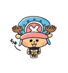 シュールに動く！チョッパーたち*ONE PIECE（個別スタンプ：1）