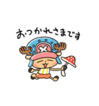 シュールに動く！チョッパーたち*ONE PIECE（個別スタンプ：5）