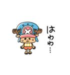 シュールに動く！チョッパーたち*ONE PIECE（個別スタンプ：14）