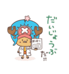 【ONE PIECE】with まるいやつら。（個別スタンプ：36）