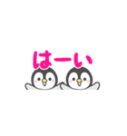 【省スペース】動く！ほのぼのペンペン（個別スタンプ：1）
