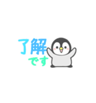 【省スペース】動く！ほのぼのペンペン（個別スタンプ：2）