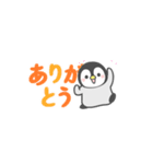 【省スペース】動く！ほのぼのペンペン（個別スタンプ：3）