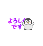【省スペース】動く！ほのぼのペンペン（個別スタンプ：4）