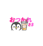 【省スペース】動く！ほのぼのペンペン（個別スタンプ：5）