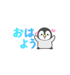 【省スペース】動く！ほのぼのペンペン（個別スタンプ：9）