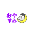 【省スペース】動く！ほのぼのペンペン（個別スタンプ：10）
