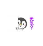 【省スペース】動く！ほのぼのペンペン（個別スタンプ：17）