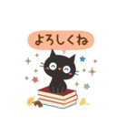 動く！黒ねこの毎日使える言葉★秋（個別スタンプ：5）