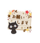 動く！黒ねこの毎日使える言葉★秋（個別スタンプ：6）