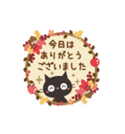 動く！黒ねこの毎日使える言葉★秋（個別スタンプ：8）