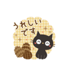 動く！黒ねこの毎日使える言葉★秋（個別スタンプ：9）