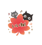動く！黒ねこの毎日使える言葉★秋（個別スタンプ：10）