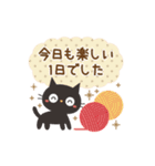 動く！黒ねこの毎日使える言葉★秋（個別スタンプ：12）