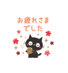 動く！黒ねこの毎日使える言葉★秋（個別スタンプ：13）