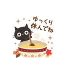 動く！黒ねこの毎日使える言葉★秋（個別スタンプ：14）