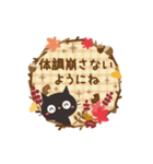 動く！黒ねこの毎日使える言葉★秋（個別スタンプ：15）
