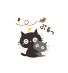 動く！黒ねこの毎日使える言葉★秋（個別スタンプ：21）