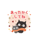 動く！黒ねこの毎日使える言葉★秋（個別スタンプ：22）