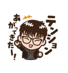 金曜ドラマ「MIU404」 第2弾（個別スタンプ：3）