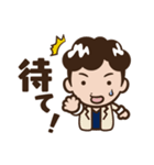 金曜ドラマ「MIU404」 第2弾（個別スタンプ：8）