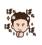 金曜ドラマ「MIU404」 第2弾（個別スタンプ：19）