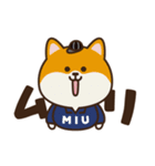 金曜ドラマ「MIU404」 第2弾（個別スタンプ：22）
