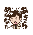 金曜ドラマ「MIU404」 第2弾（個別スタンプ：24）