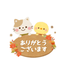 大人かわいい絵本風4★秋（個別スタンプ：3）