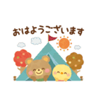 大人かわいい絵本風4★秋（個別スタンプ：5）