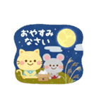 大人かわいい絵本風4★秋（個別スタンプ：6）