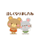 大人かわいい絵本風4★秋（個別スタンプ：12）