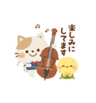 大人かわいい絵本風4★秋（個別スタンプ：16）