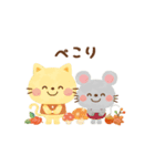 大人かわいい絵本風4★秋（個別スタンプ：19）