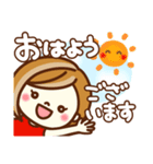 あんずちゃん8♥日常（個別スタンプ：1）